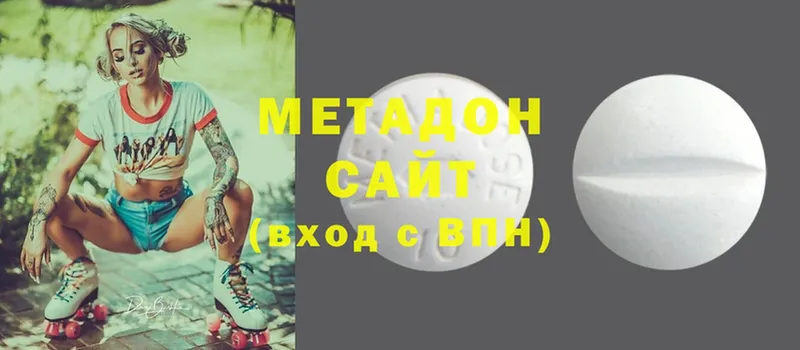 Метадон мёд  сколько стоит  Динская 